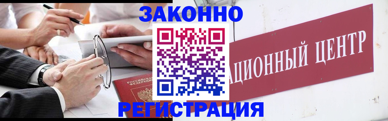 прописка для кредита в Среднеуральске