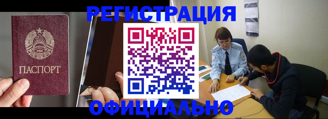 пропишу в квартире в Среднеуральске